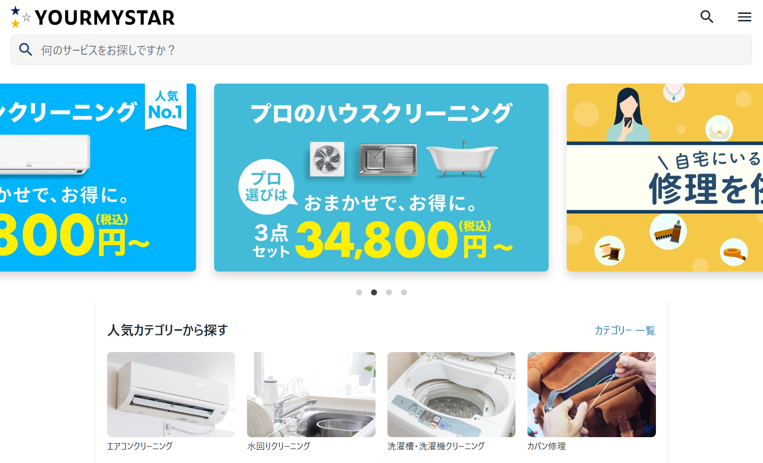 yourmystartop