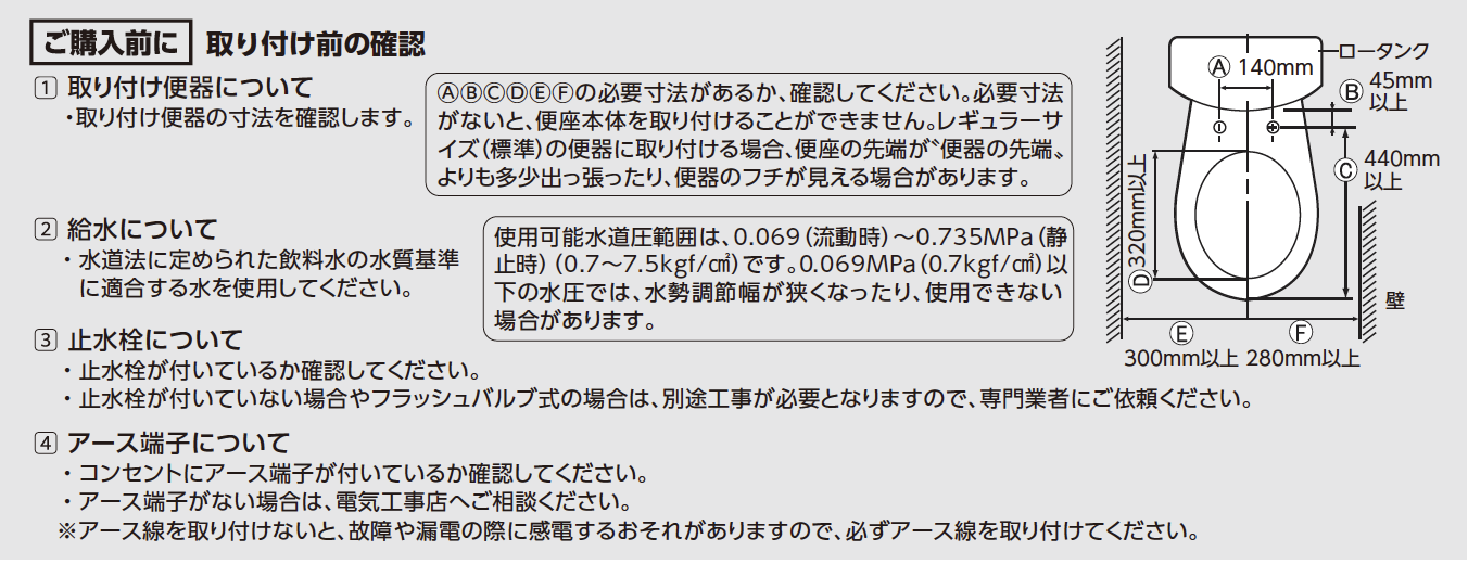 ■未使用品■アサヒ衛陶/Asahi Eito■sunwash/サンウォッシュ■シャワートイレ/温水洗浄便座■DLNC120LW■ymm1094m : アサヒ衛陶 新型温水便座 脱臭機能リモコンタイプ アイボリー色: ホーム＆キッチン